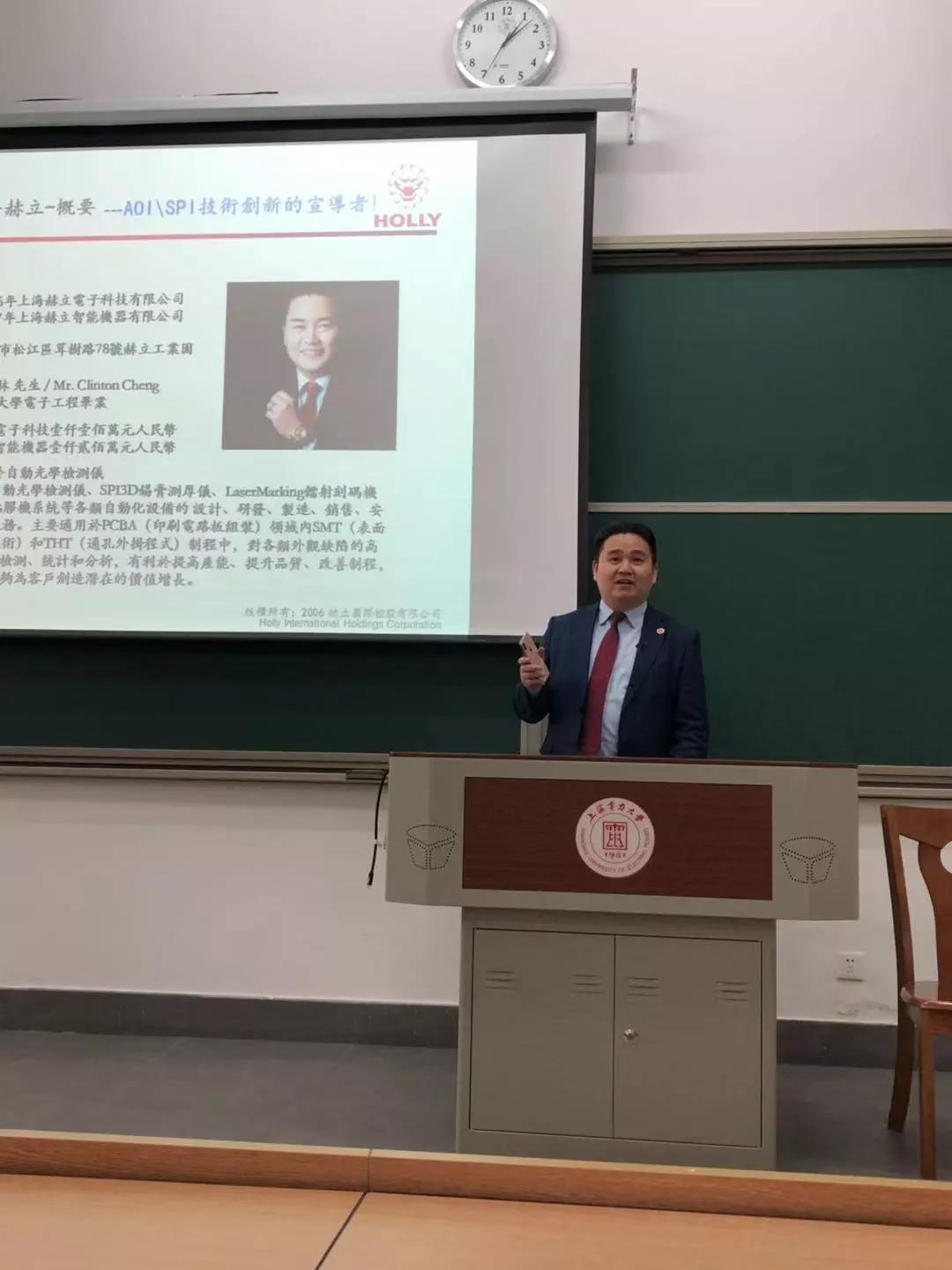 437必赢会员中心与上海电力大学(计算机科学与技术学院)校企合作洽谈会及学院学生宣讲会顺利召开(图4)